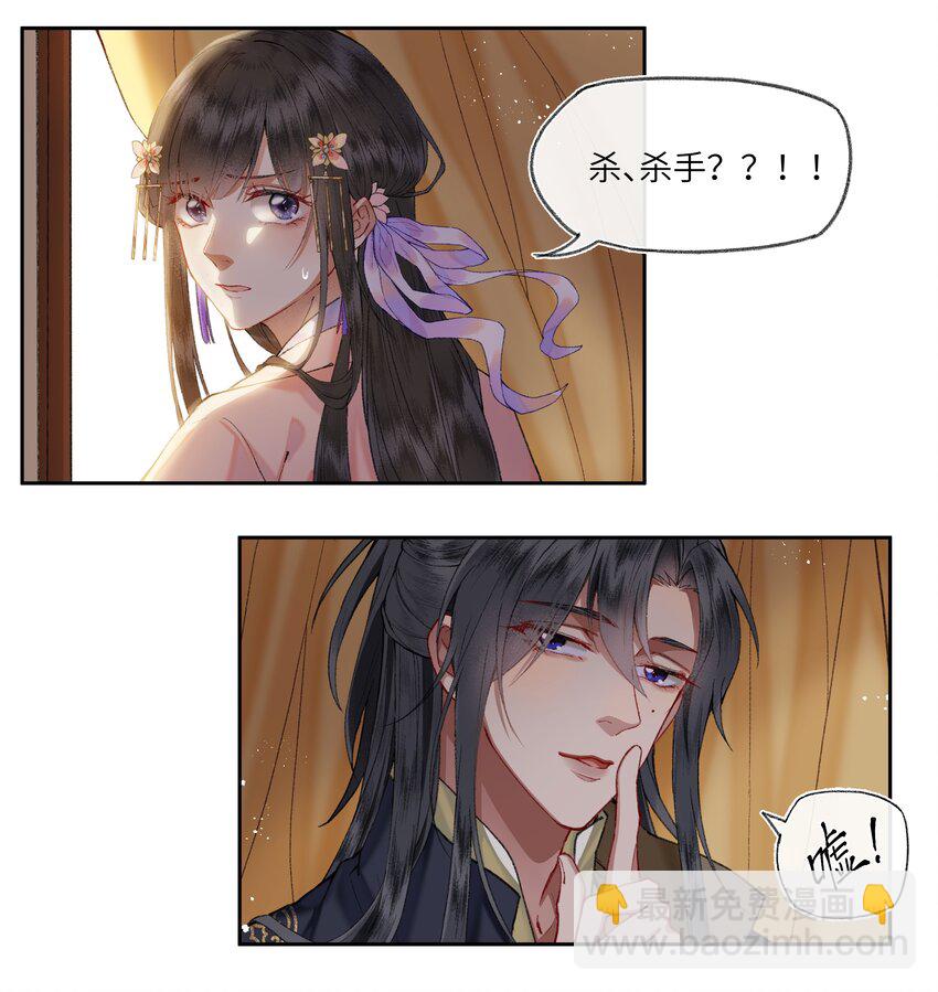 014 不愧是京城啊！-第16话