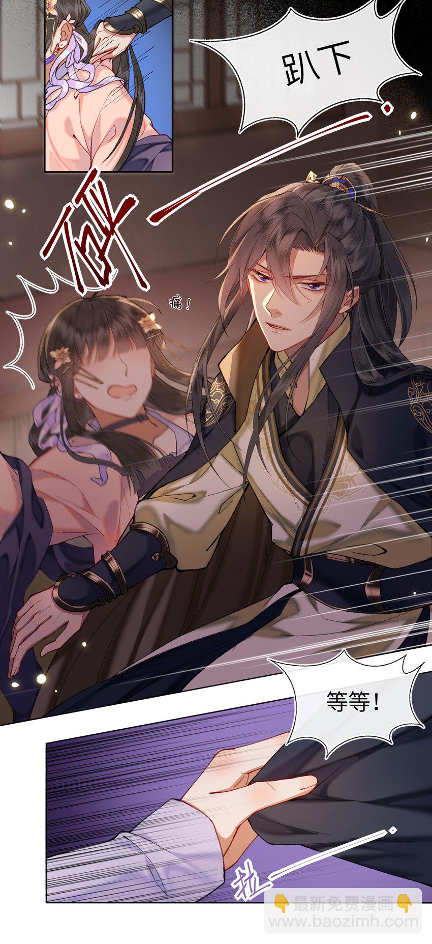 014 不愧是京城啊！-第16话