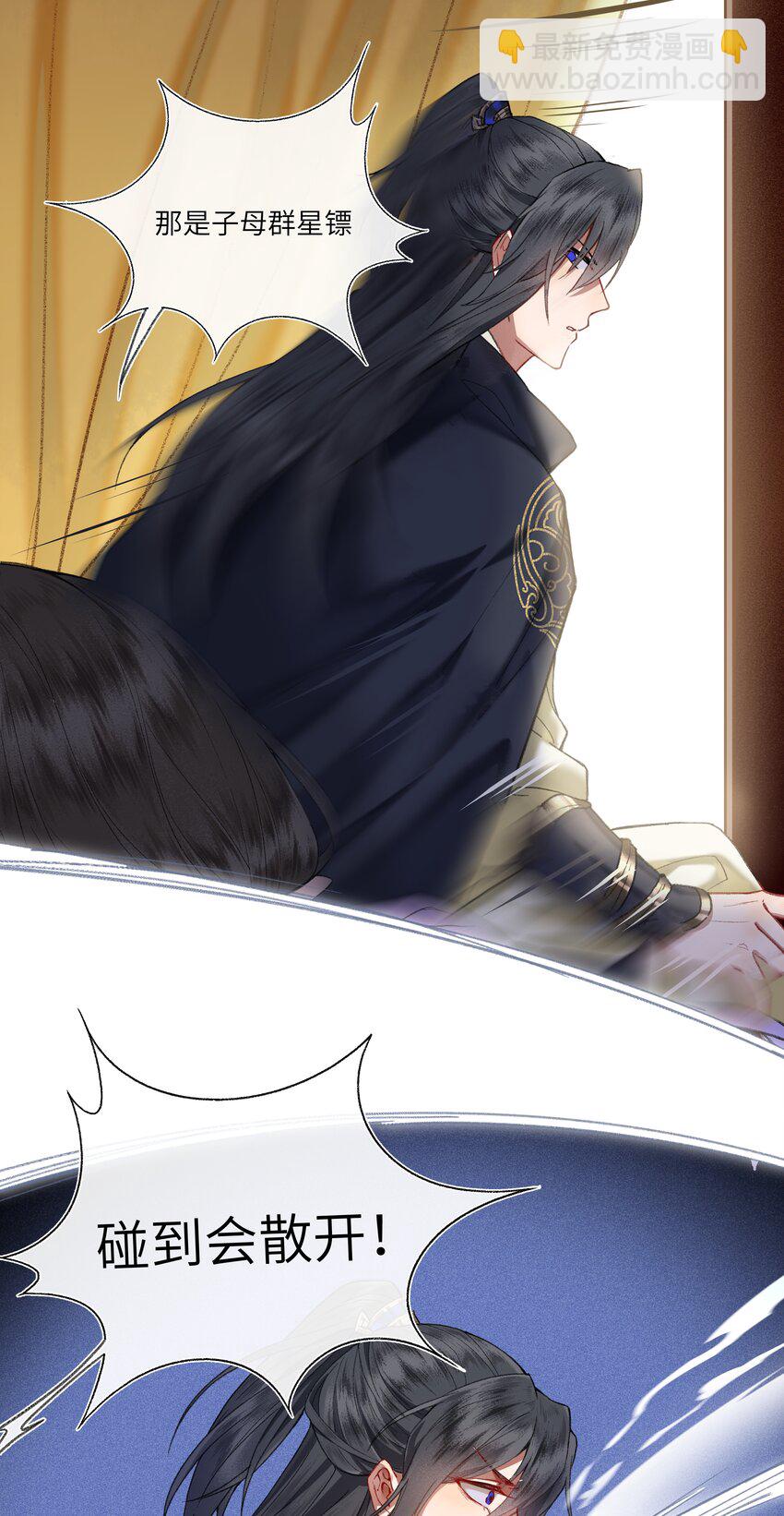 014 不愧是京城啊！-第16话