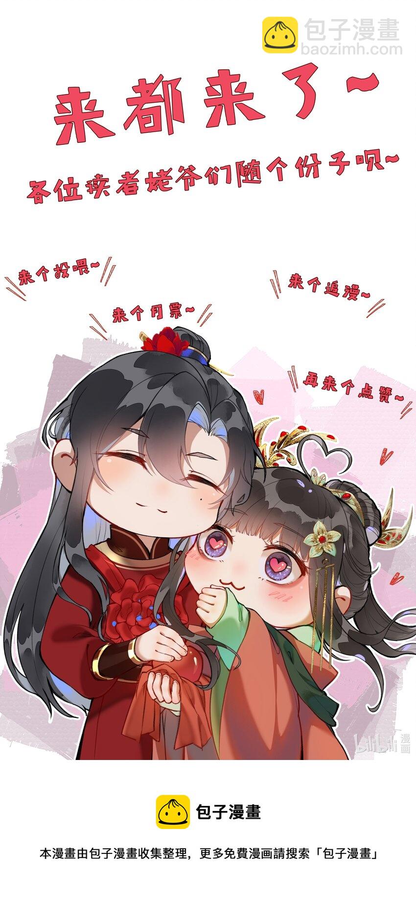 014 不愧是京城啊！-第16话