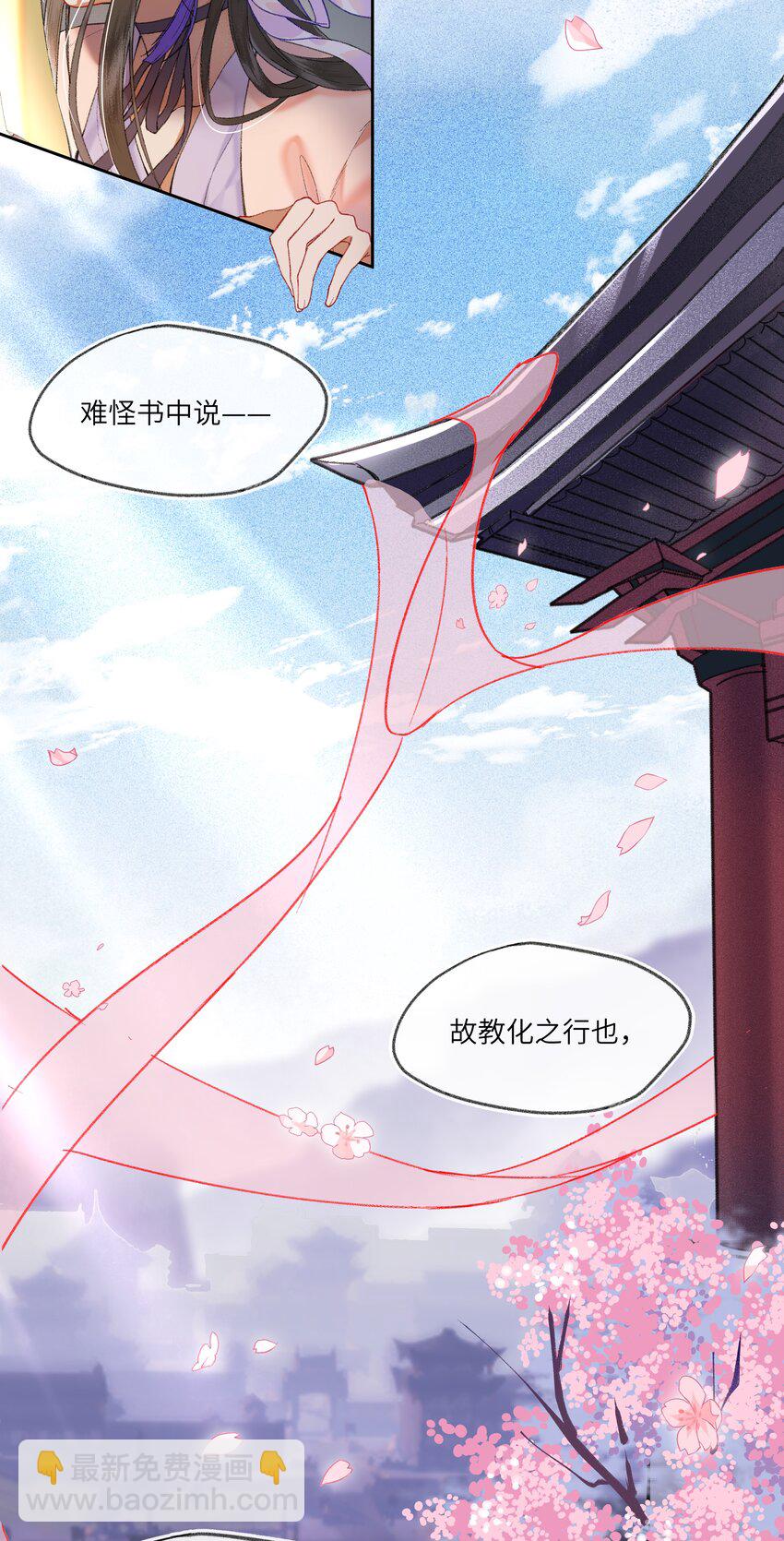 014 不愧是京城啊！-第16话