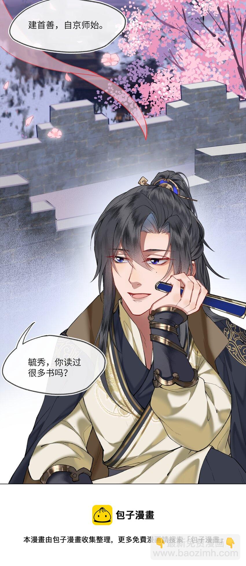 014 不愧是京城啊！-第16话