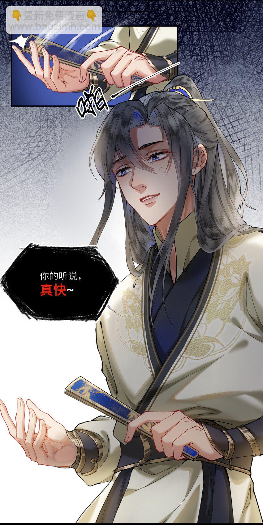 016 进宫了，不可以哭鼻子哦~-第18话