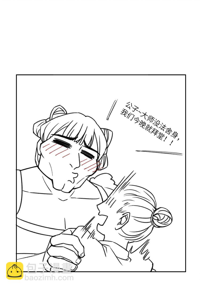 018 京城里面的局势，也是非常的紧张！-第20话