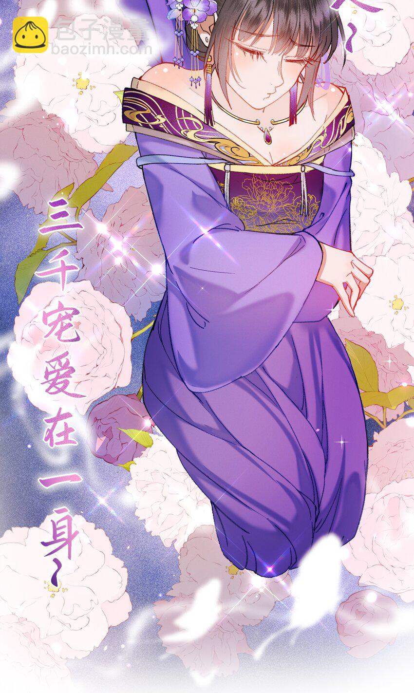 018 京城里面的局势，也是非常的紧张！-第20话