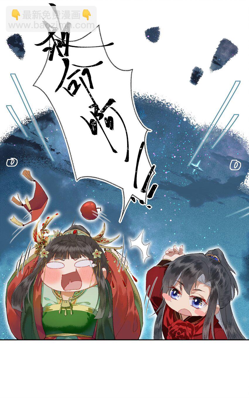 002 见色起意没有好下场&hellip;&hellip;-第4话