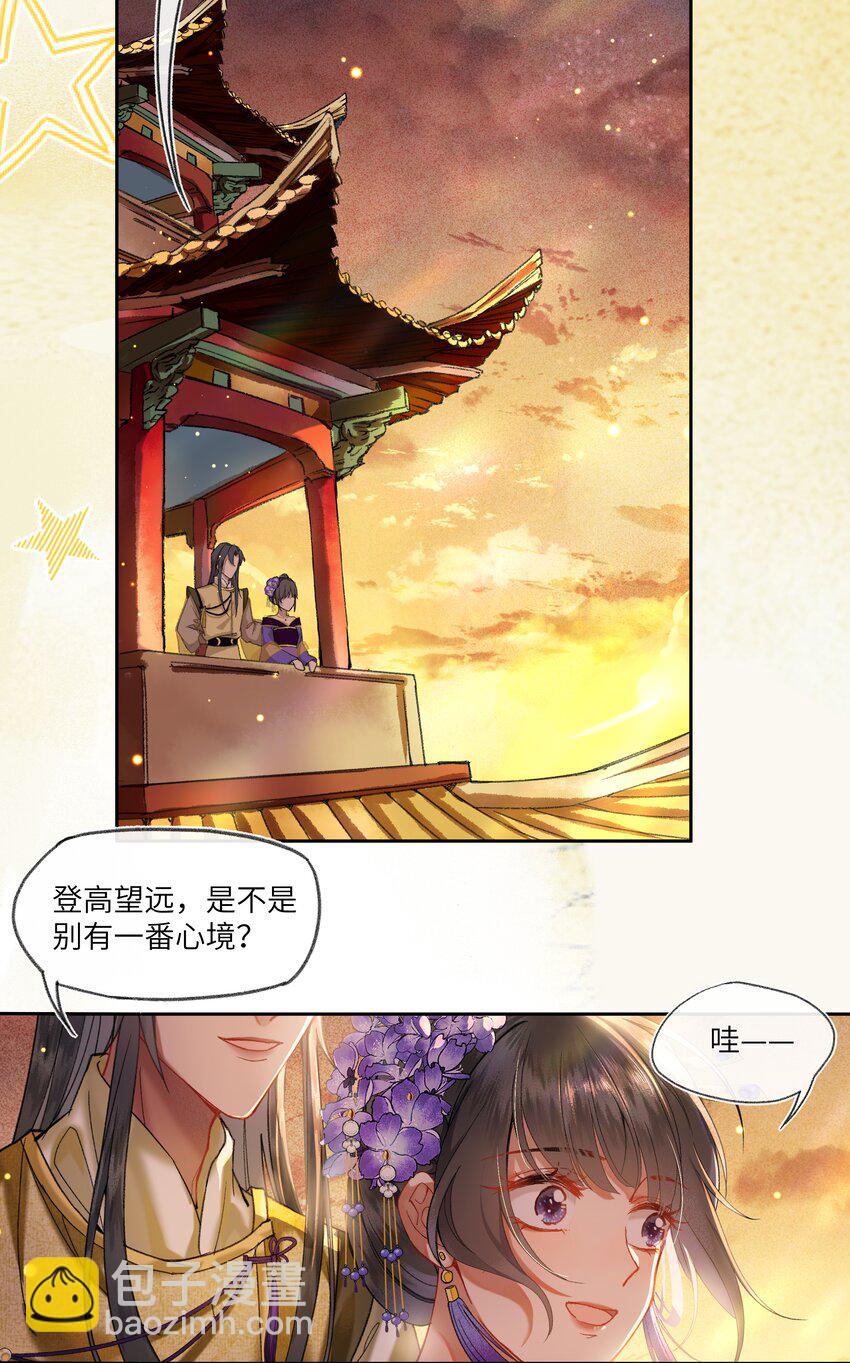 022 与我一起，你也要自由快乐。-第40话