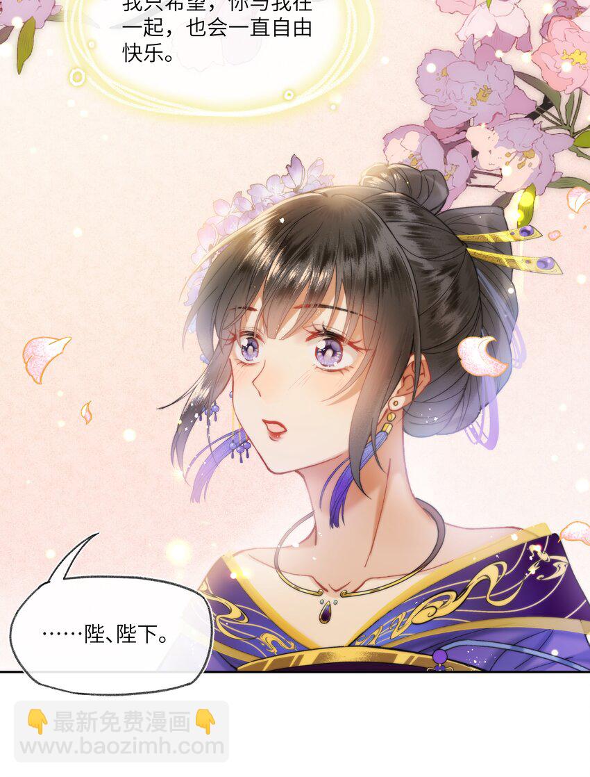 022 与我一起，你也要自由快乐。-第40话