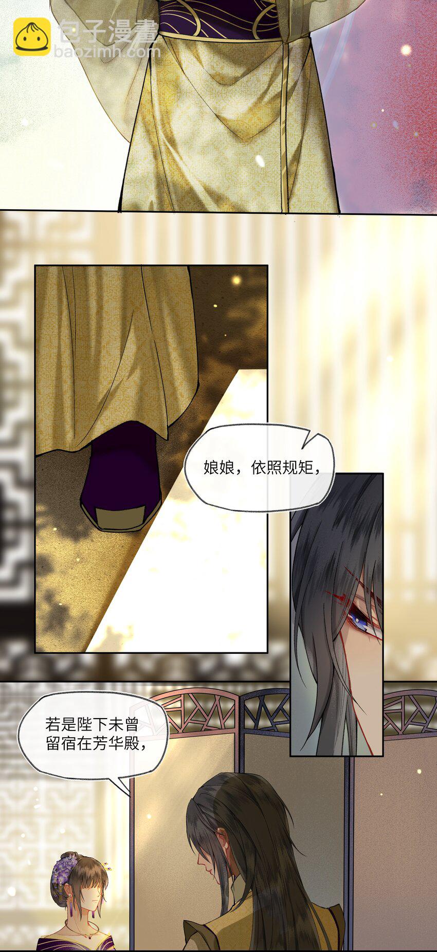 022 与我一起，你也要自由快乐。-第40话