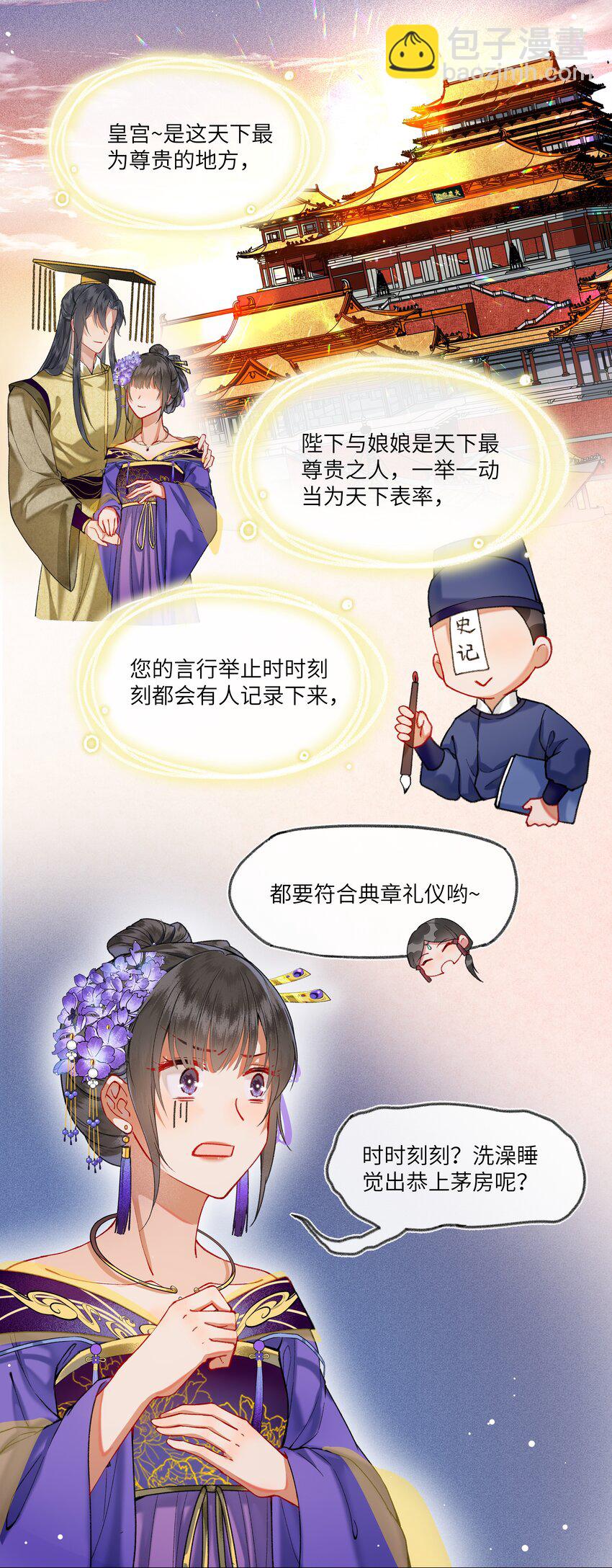 022 与我一起，你也要自由快乐。-第40话