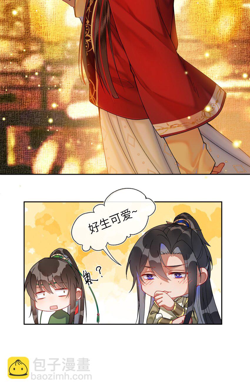 025 去年元夜时,花市灯如昼-第26话