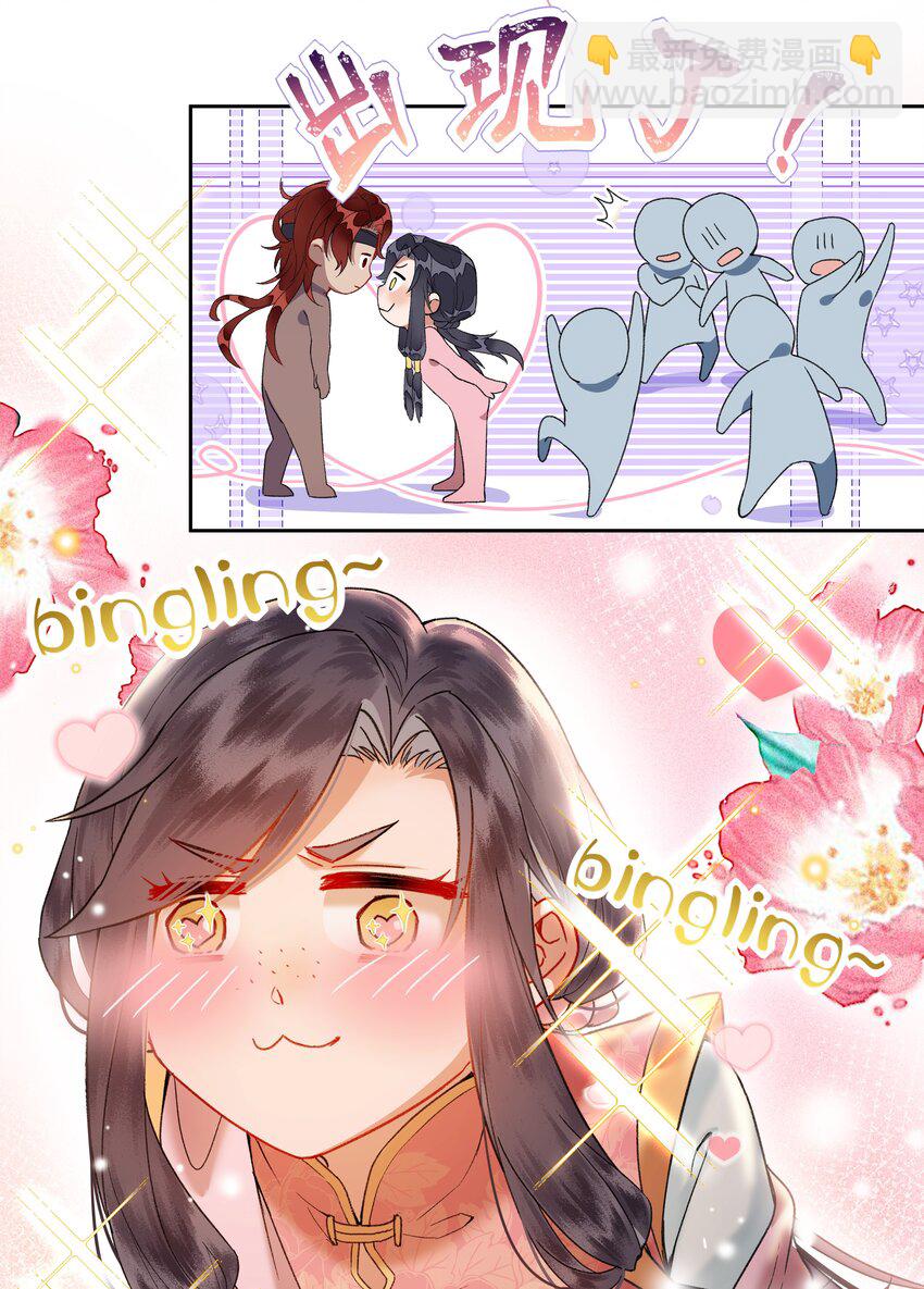 028 说好的大女主路线呢？-第30话