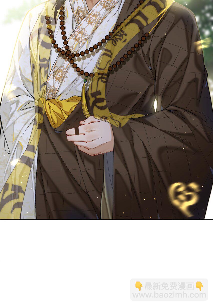 030 本届秀女，人才济济-第32话