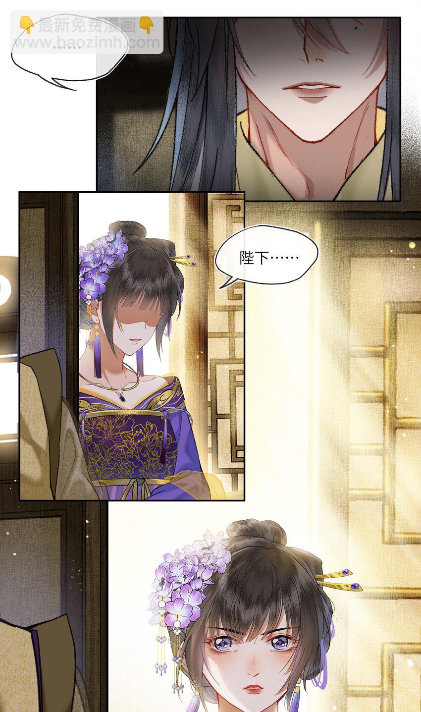 032 黑锅来得如此猛烈！-第34话