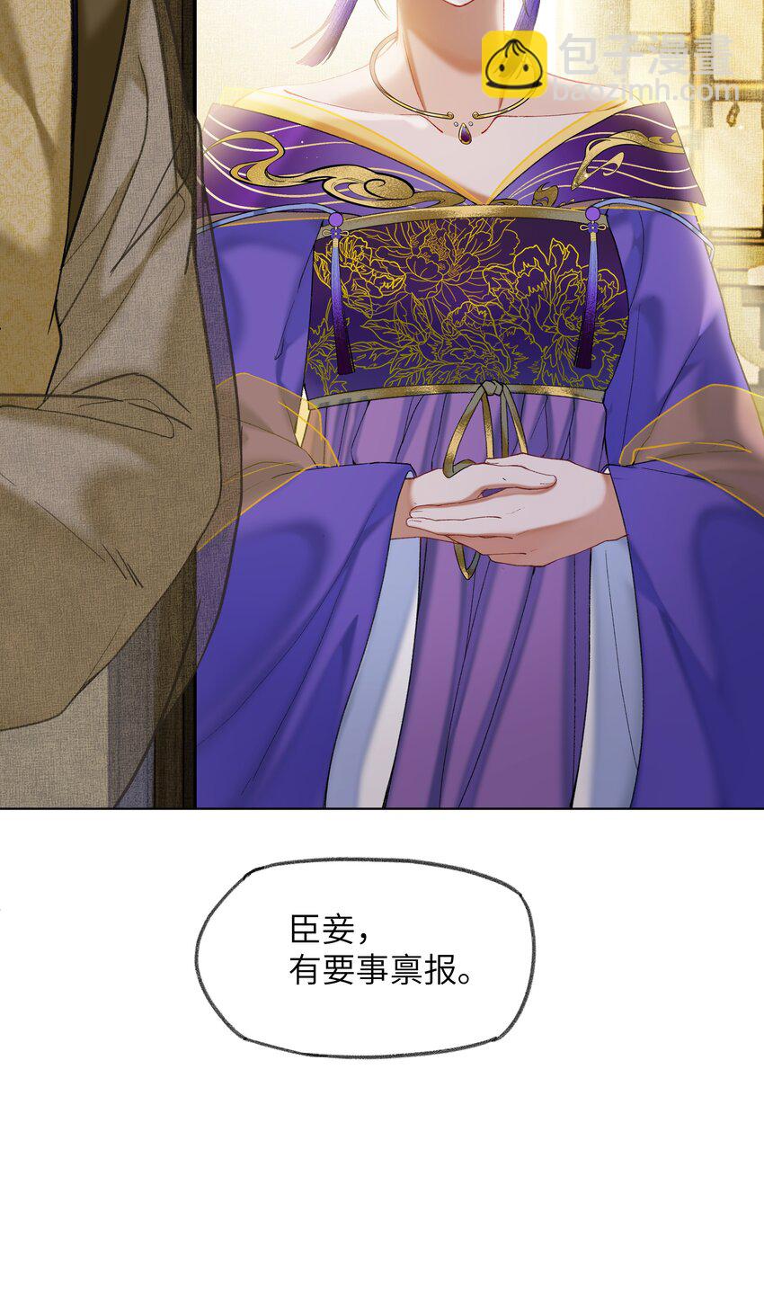 032 黑锅来得如此猛烈！-第34话