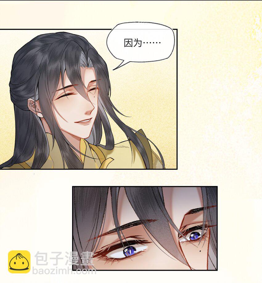 034 需要一个认真的答案-第36话