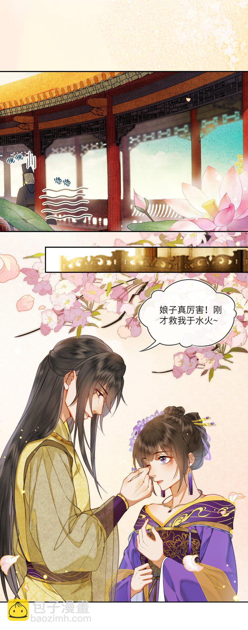 034 需要一个认真的答案-第36话