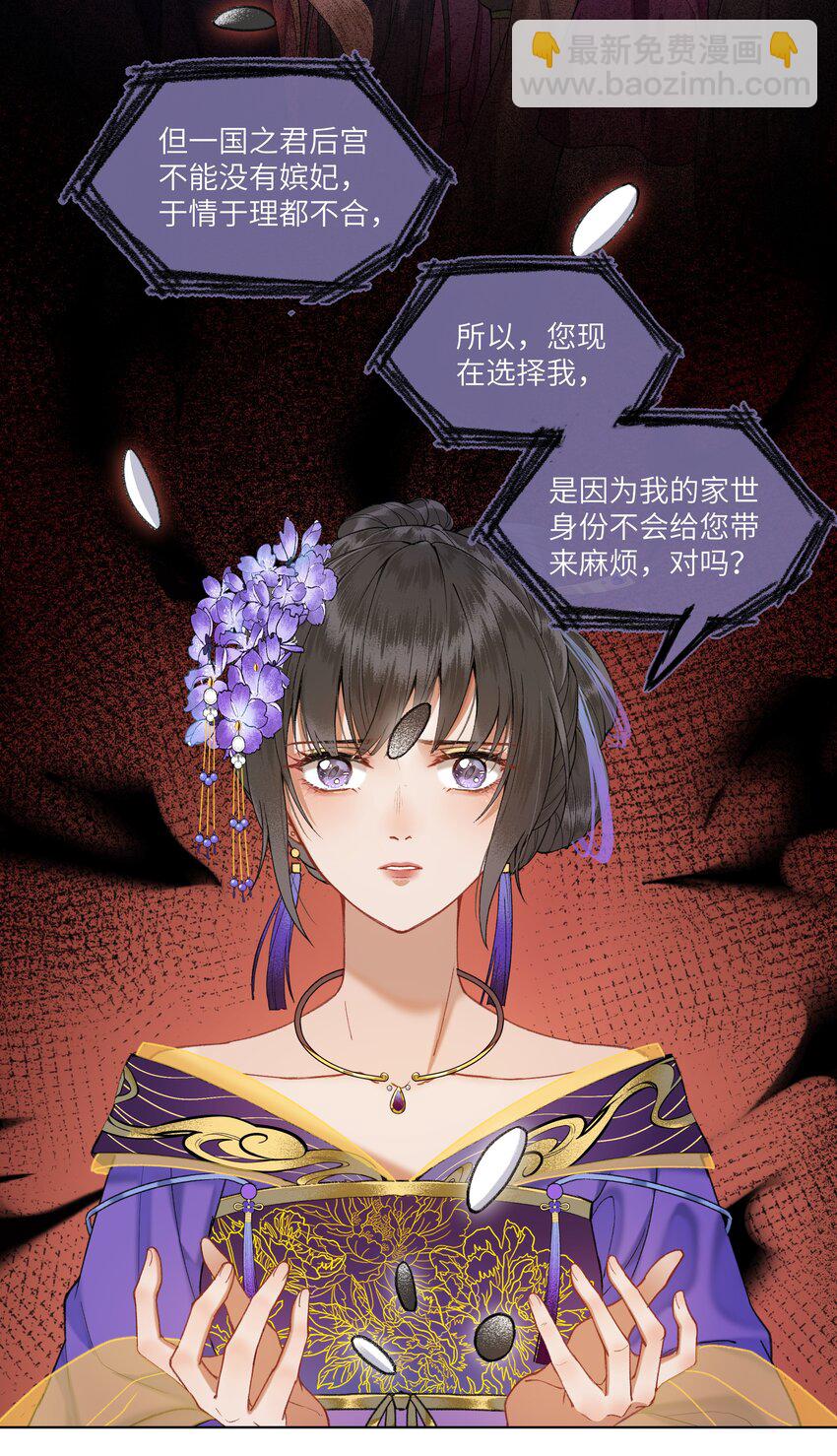 034 需要一个认真的答案-第36话