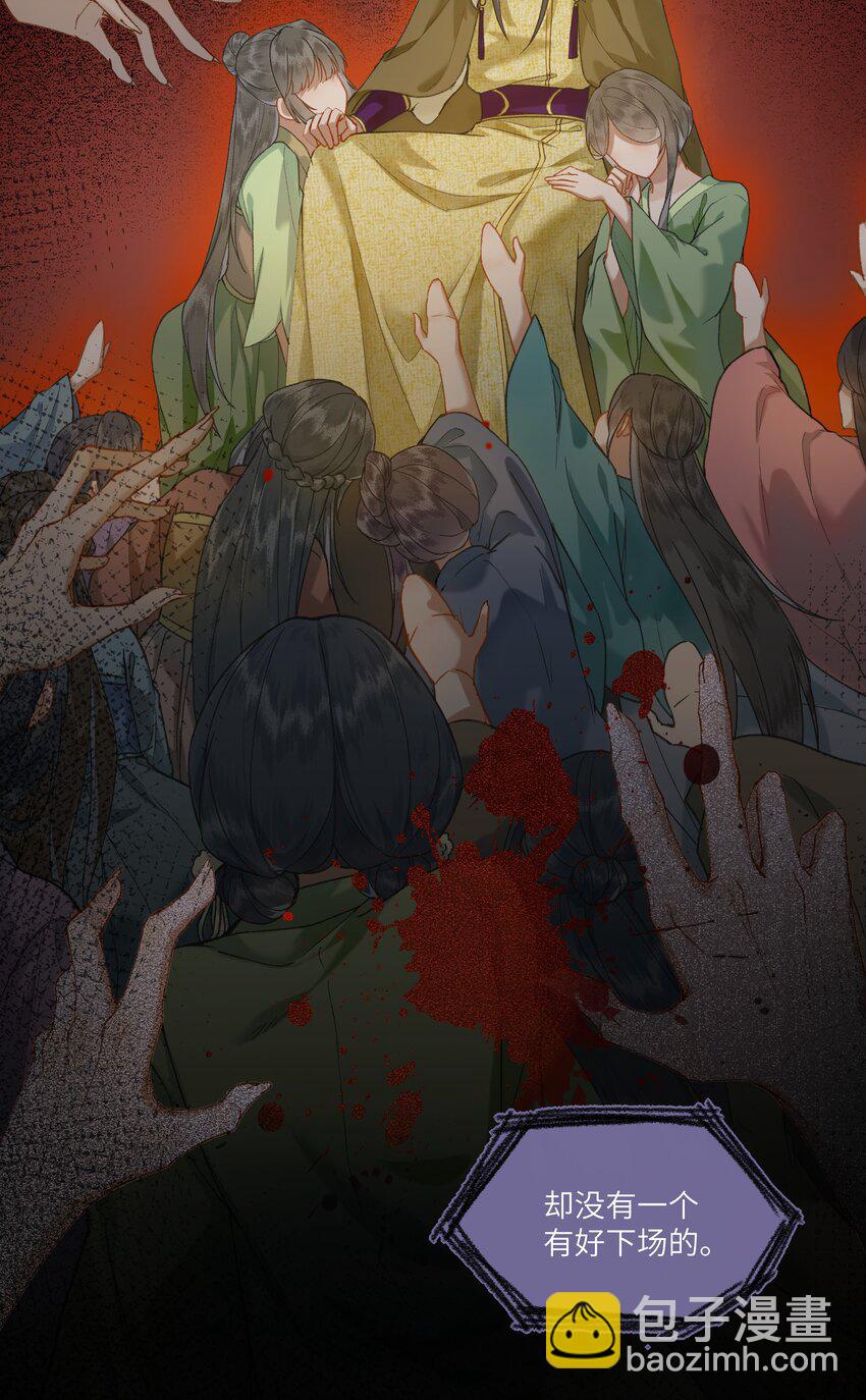 034 需要一个认真的答案-第36话