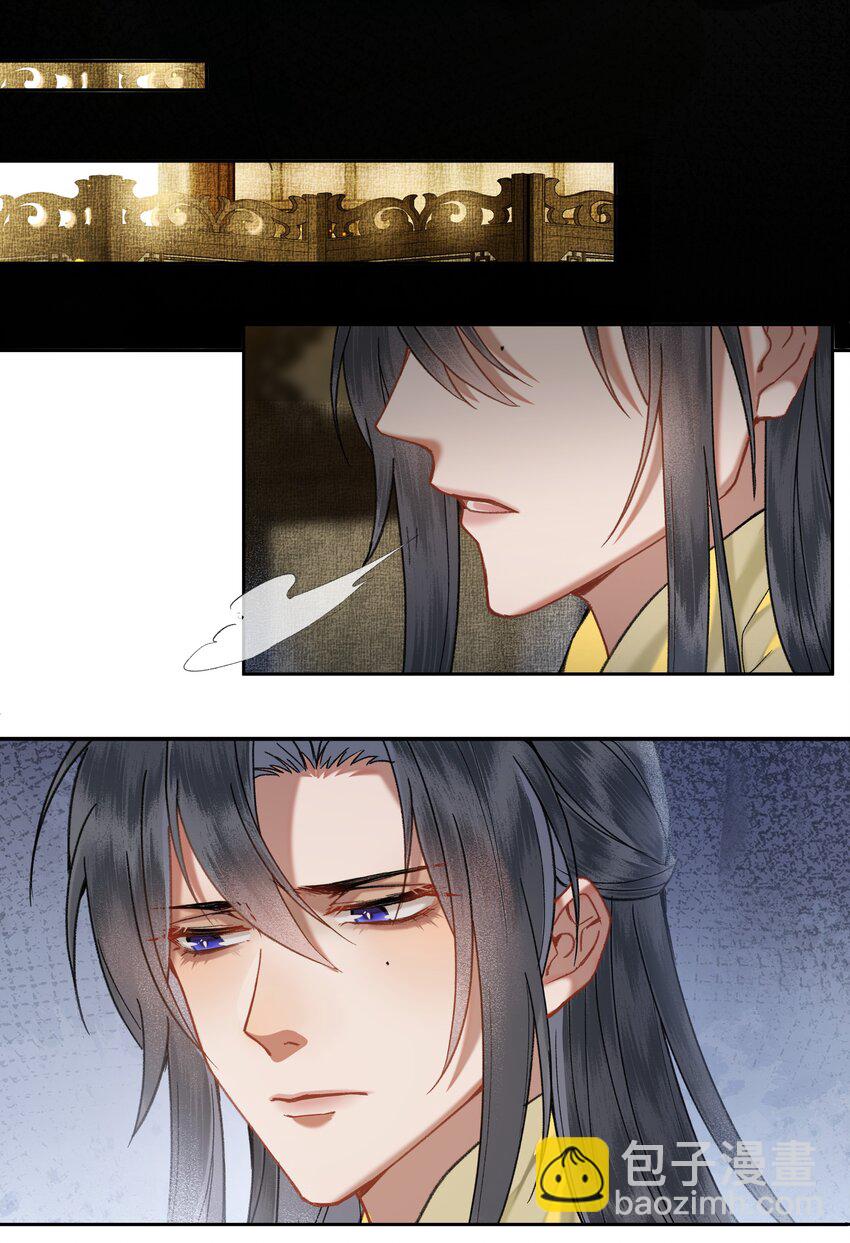 034 需要一个认真的答案-第36话