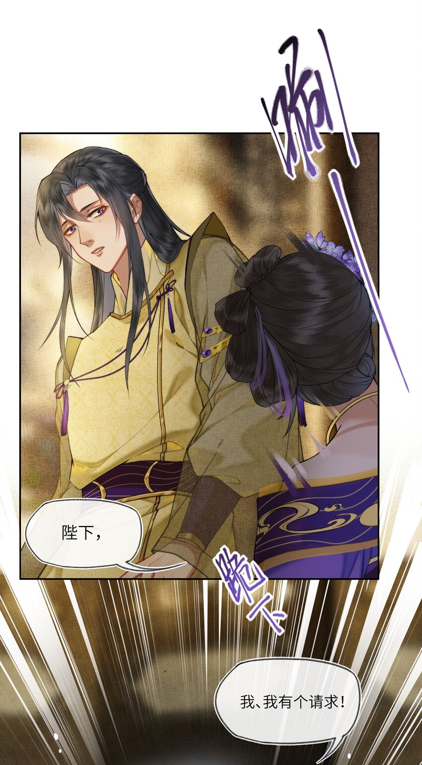 034 需要一个认真的答案-第36话