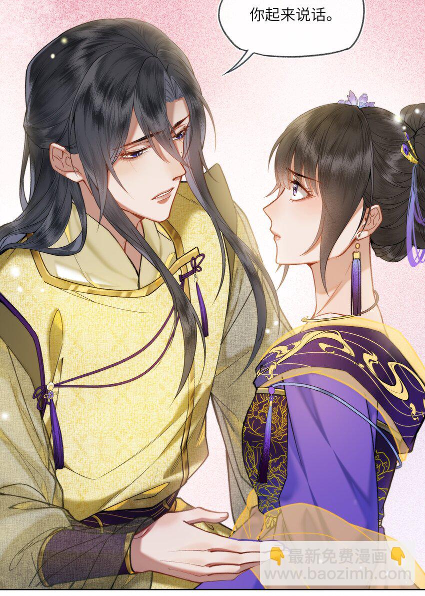 034 需要一个认真的答案-第36话