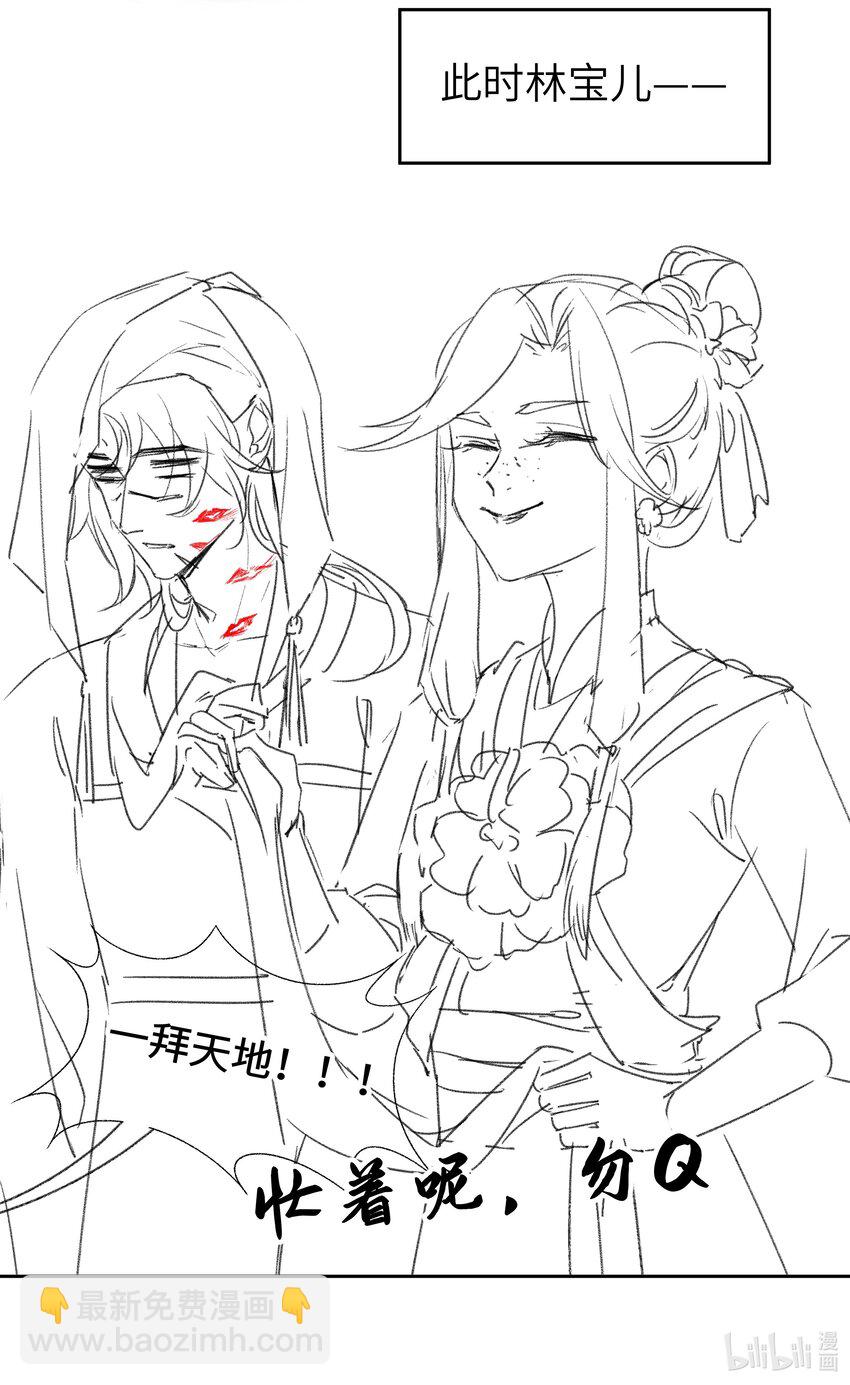 036 爱与自由，各有不同～-第38话