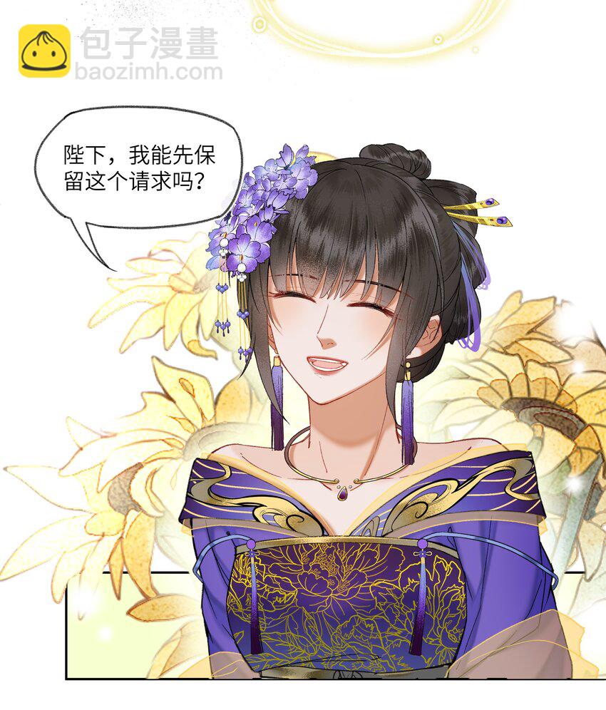 036 爱与自由，各有不同～-第38话