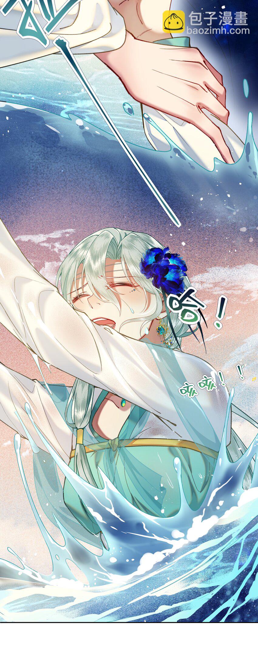 039 粉丝看见爱豆近在眼前应该有什么反应？-第42话