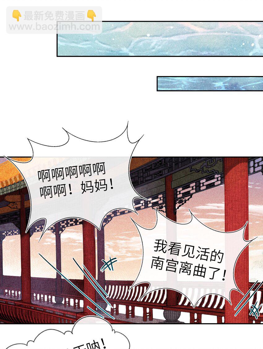 039 粉丝看见爱豆近在眼前应该有什么反应？-第42话