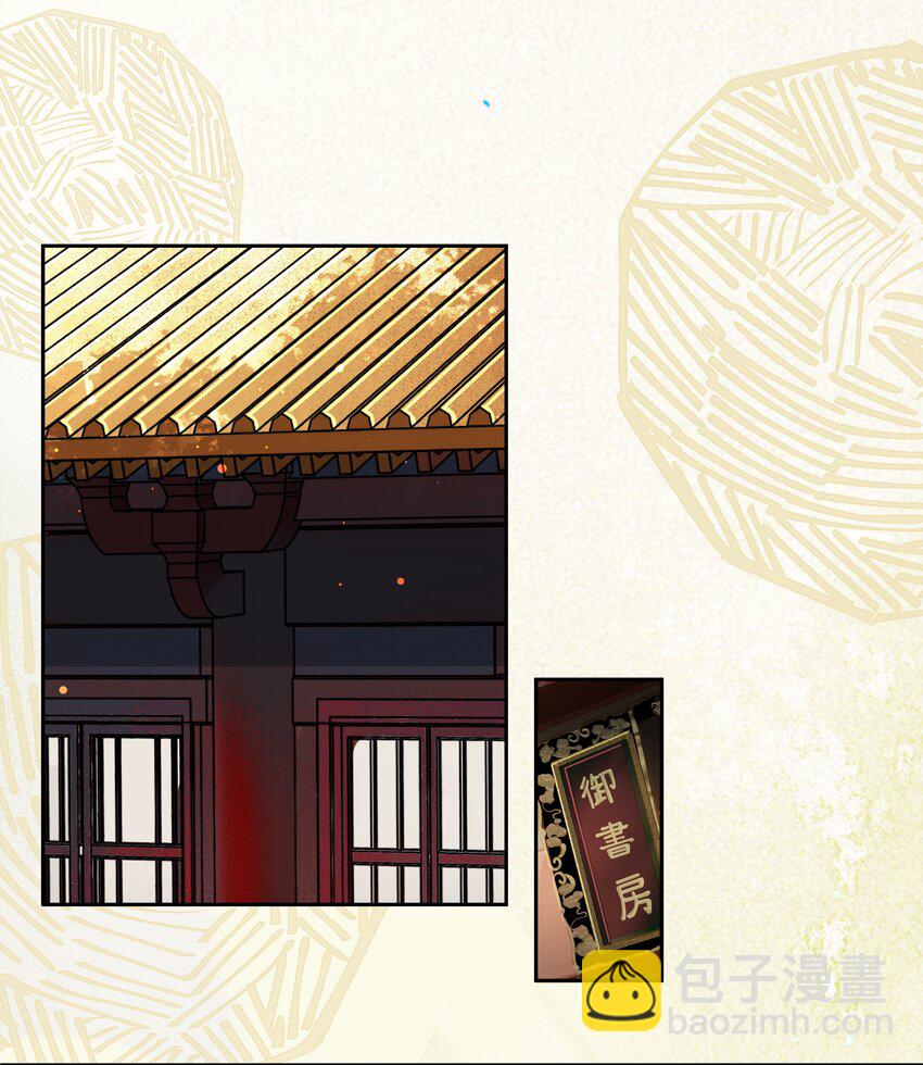 039 粉丝看见爱豆近在眼前应该有什么反应？-第42话