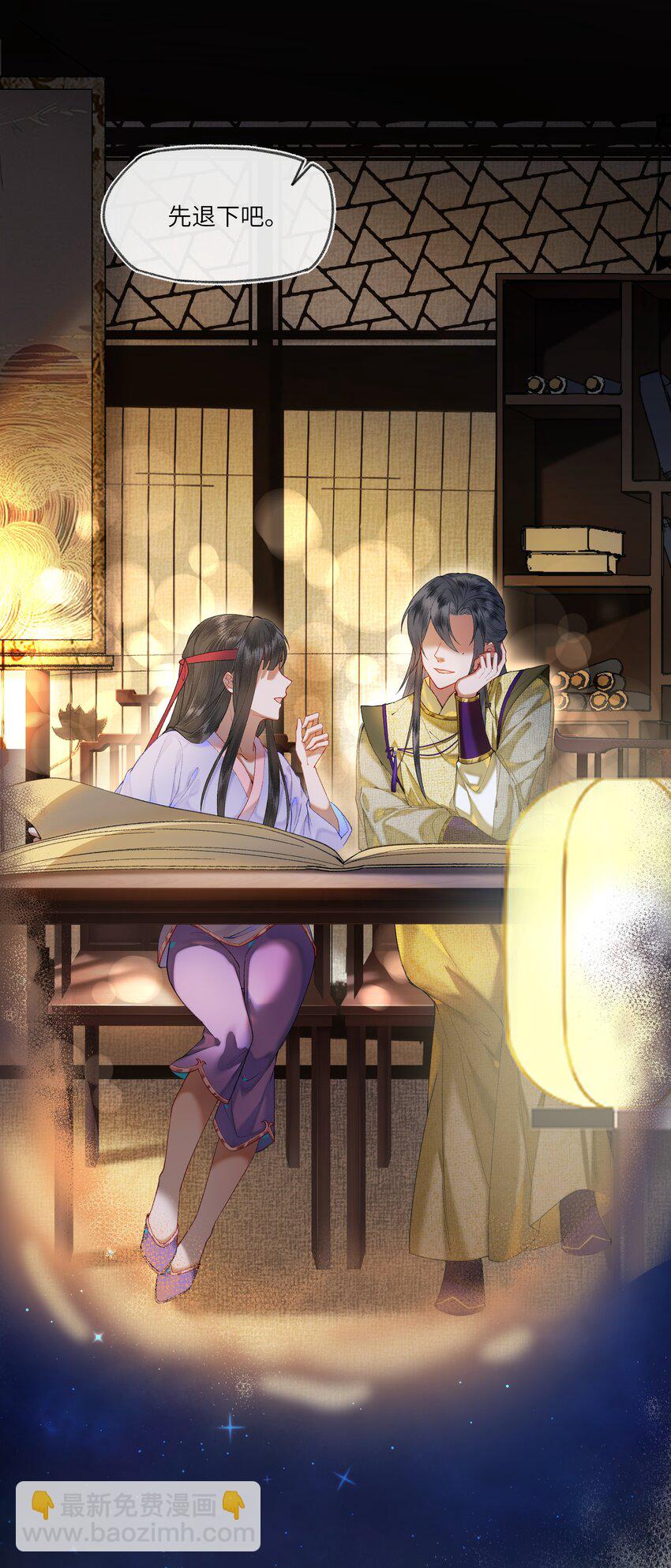 041 女孩子都喜欢的礼物-第44话