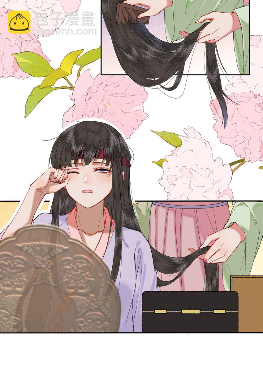 041 女孩子都喜欢的礼物-第44话