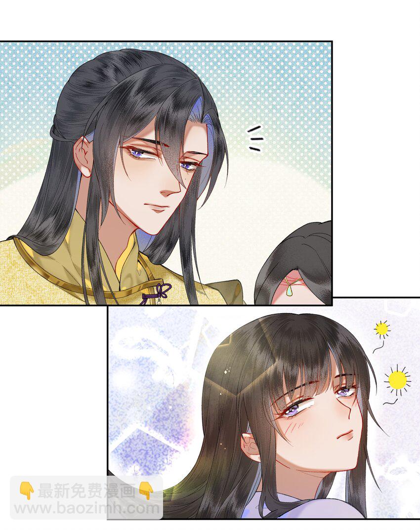 041 女孩子都喜欢的礼物-第44话