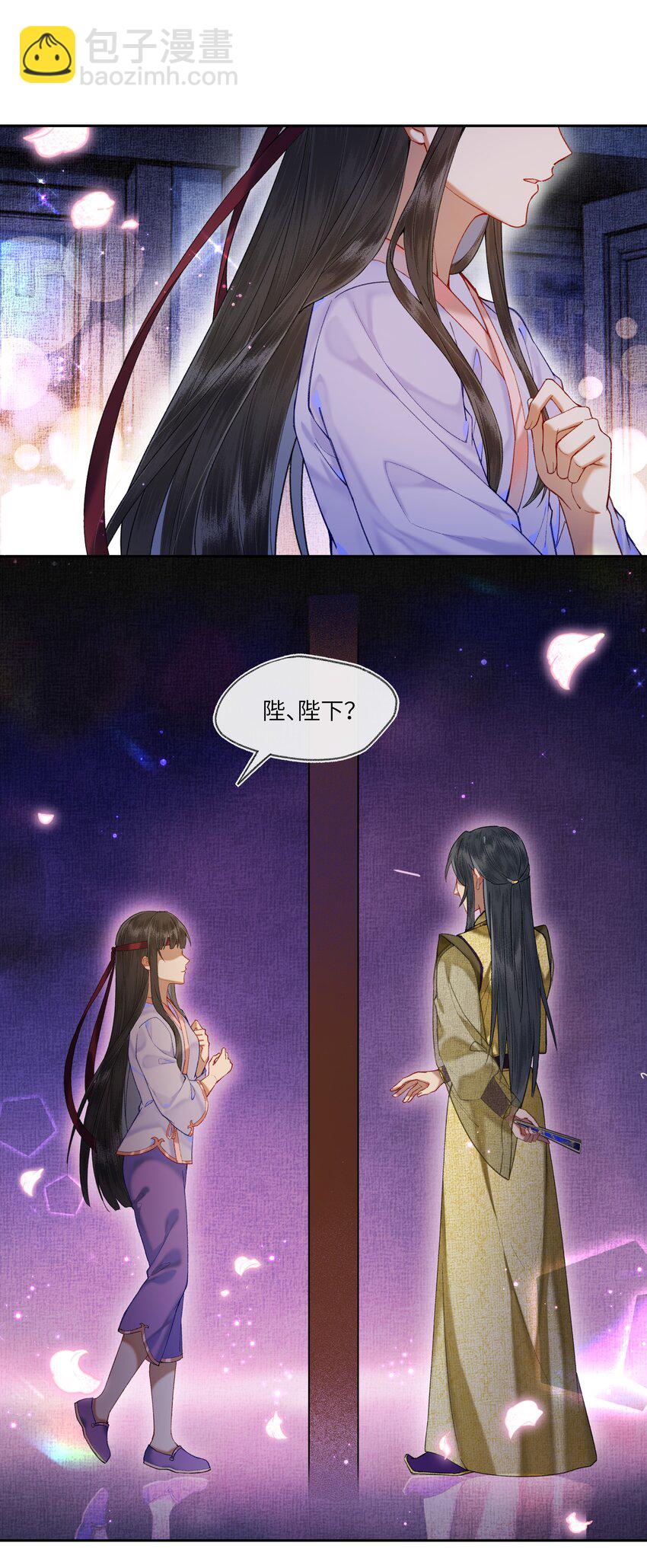 041 女孩子都喜欢的礼物-第44话