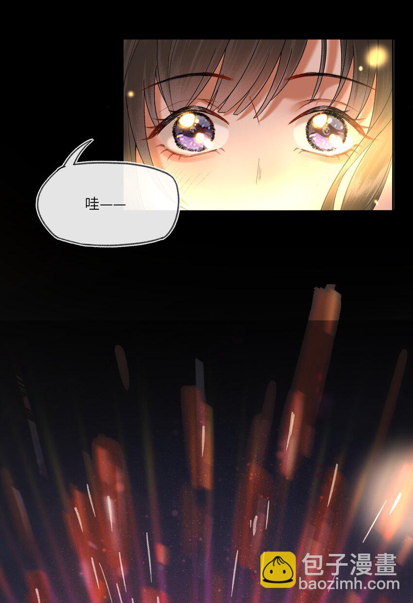 043 爱情就要有点味道～-第46话