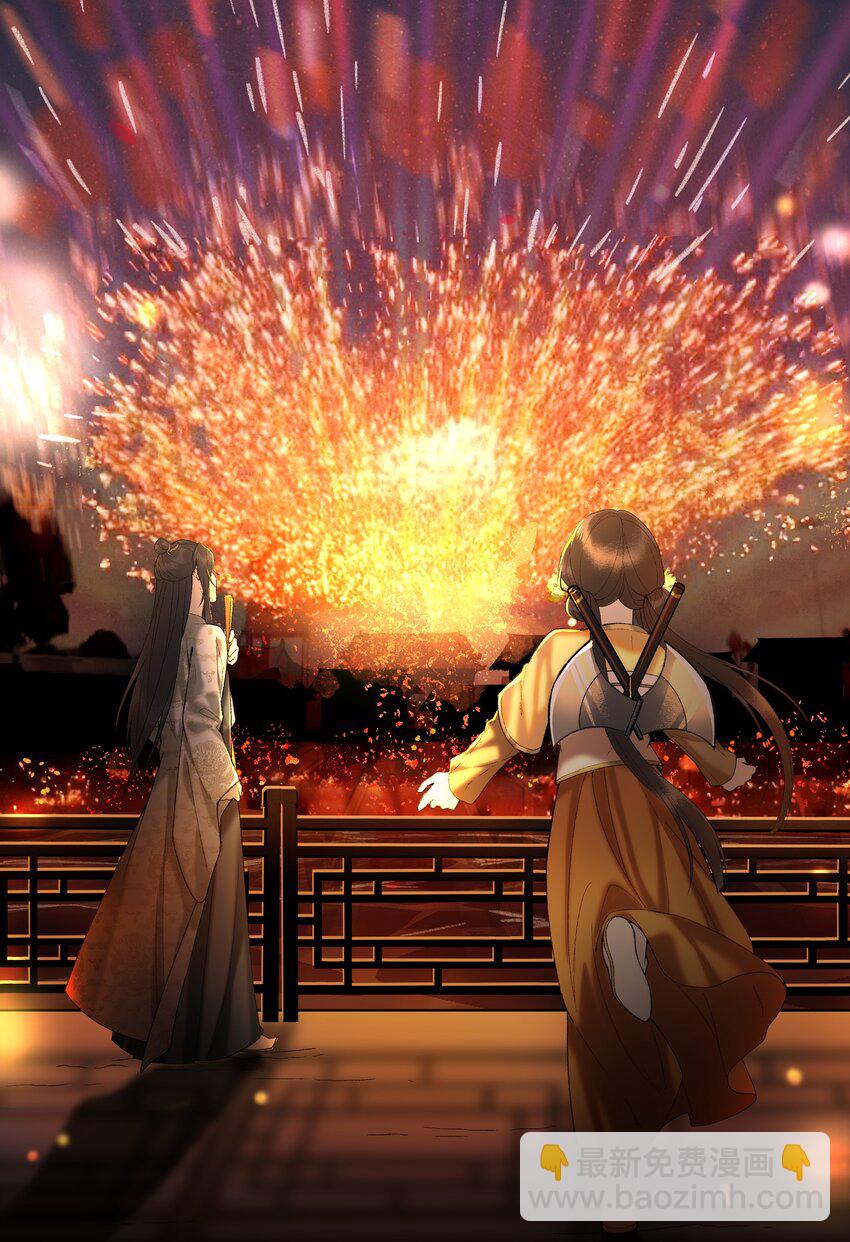 043 爱情就要有点味道～-第46话