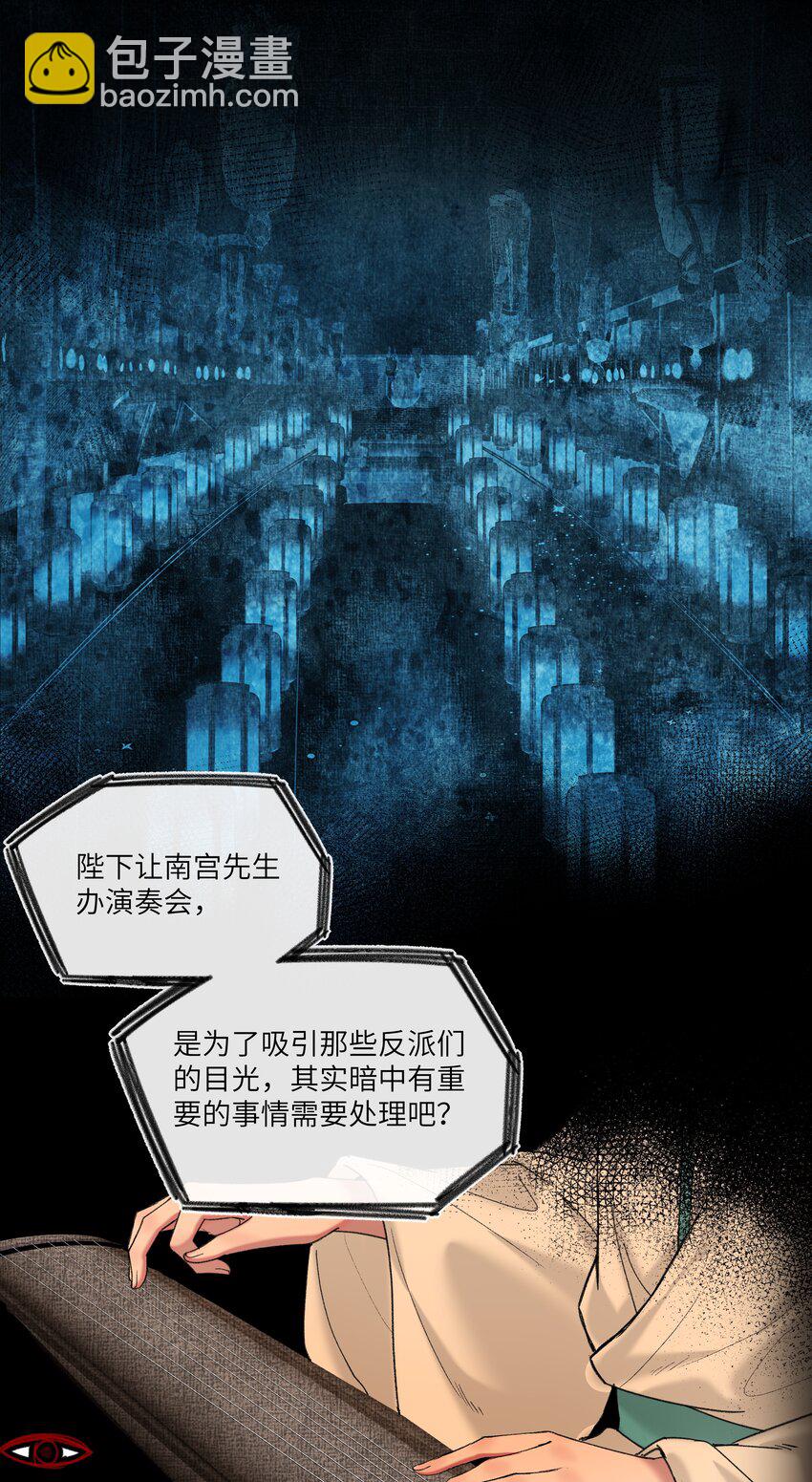 043 爱情就要有点味道～-第46话