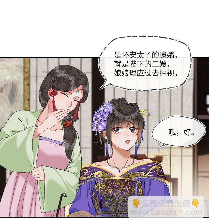 045 这就是狗血泼洒的味道！-第48话