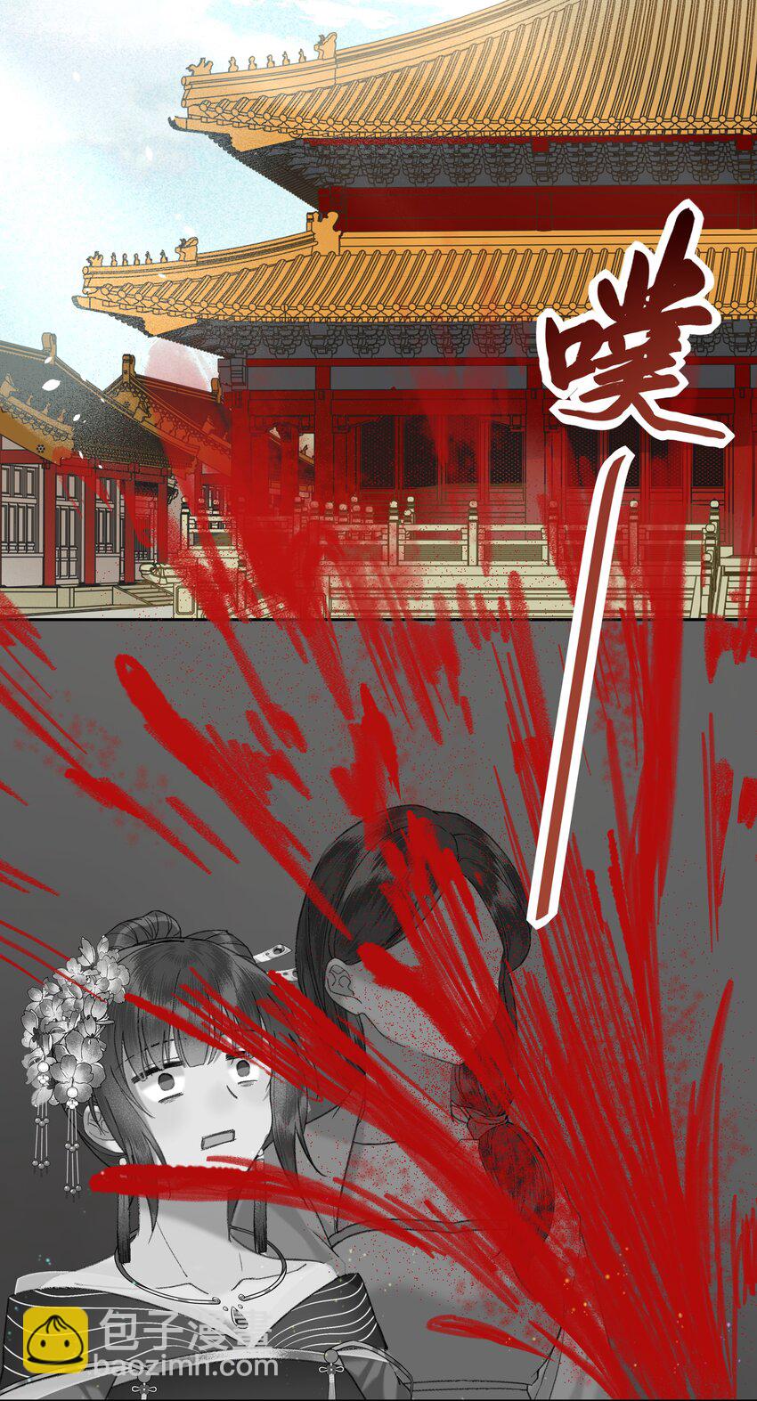 045 这就是狗血泼洒的味道！-第48话