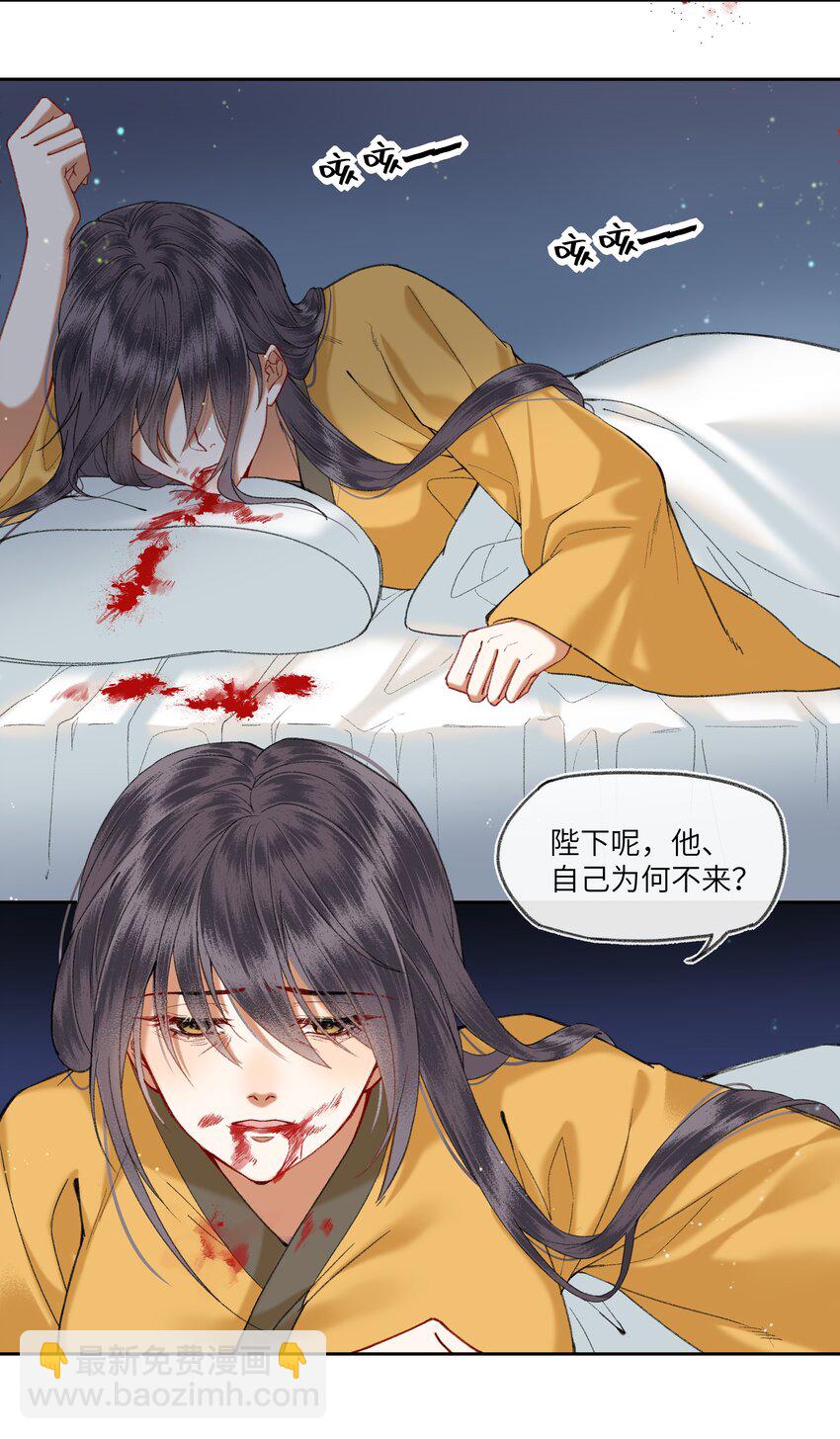 045 这就是狗血泼洒的味道！-第48话