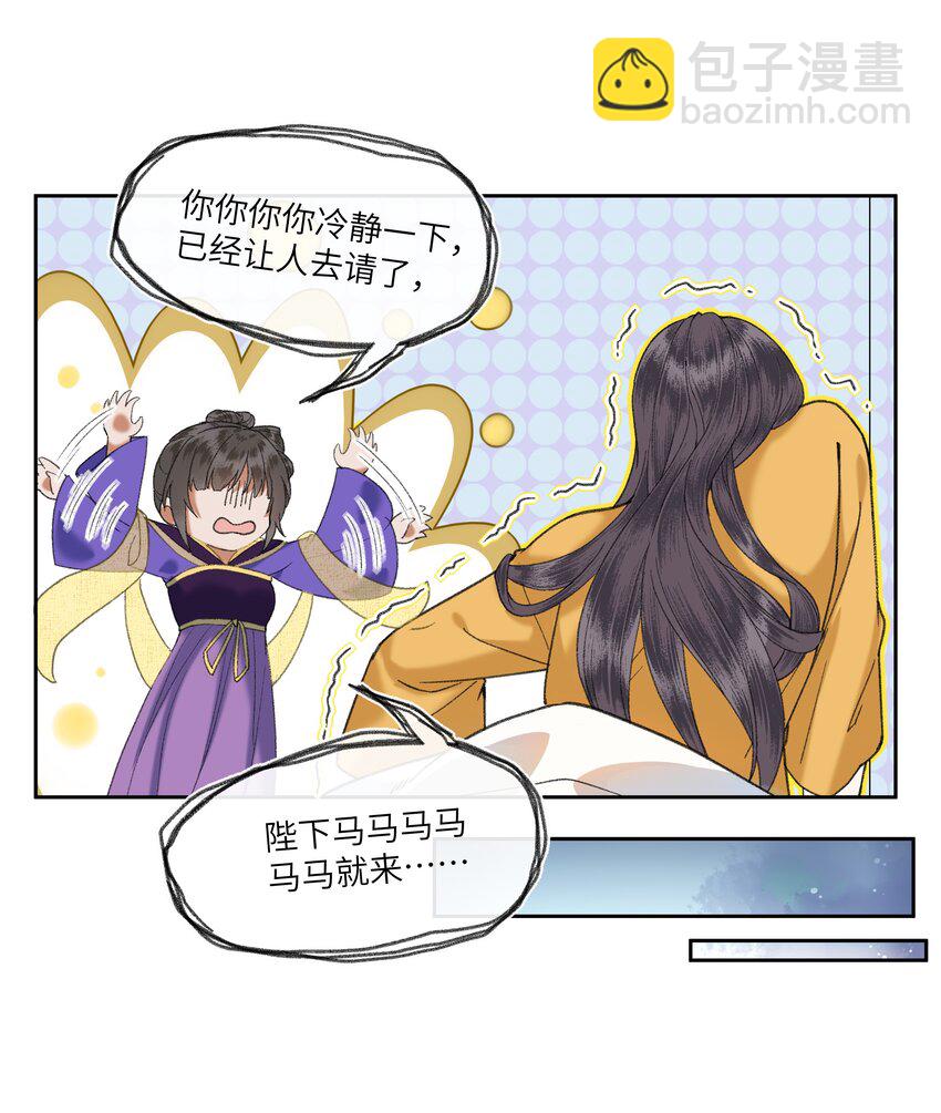 045 这就是狗血泼洒的味道！-第48话