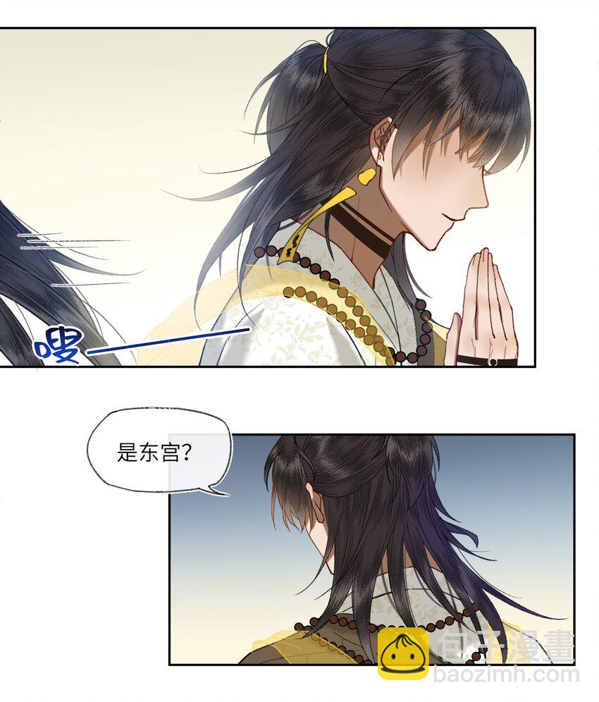 045 这就是狗血泼洒的味道！-第48话