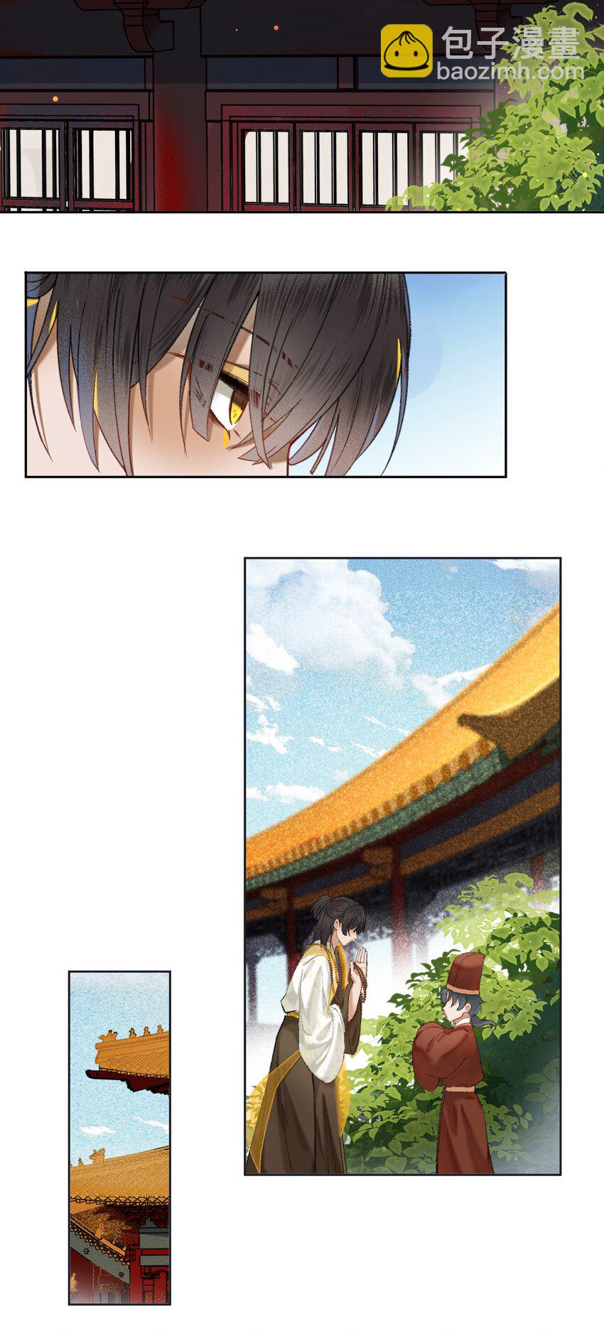 045 这就是狗血泼洒的味道！-第48话