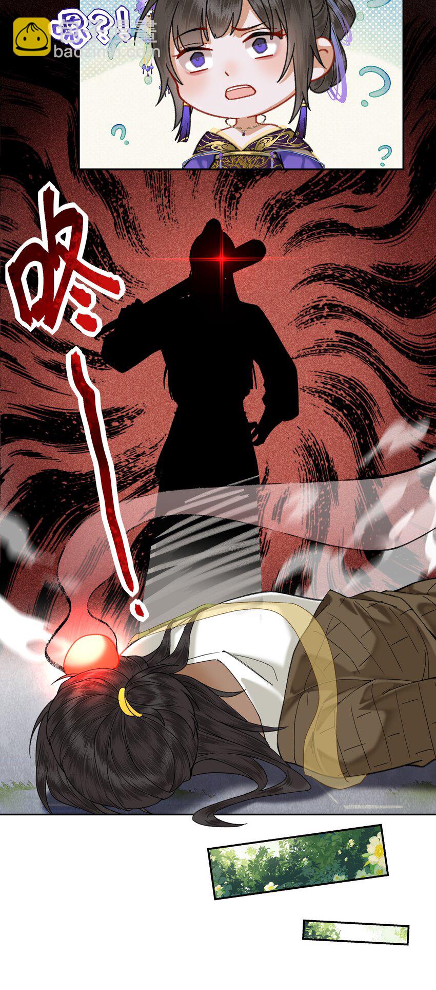 047 来自国师的忠告！-第50话