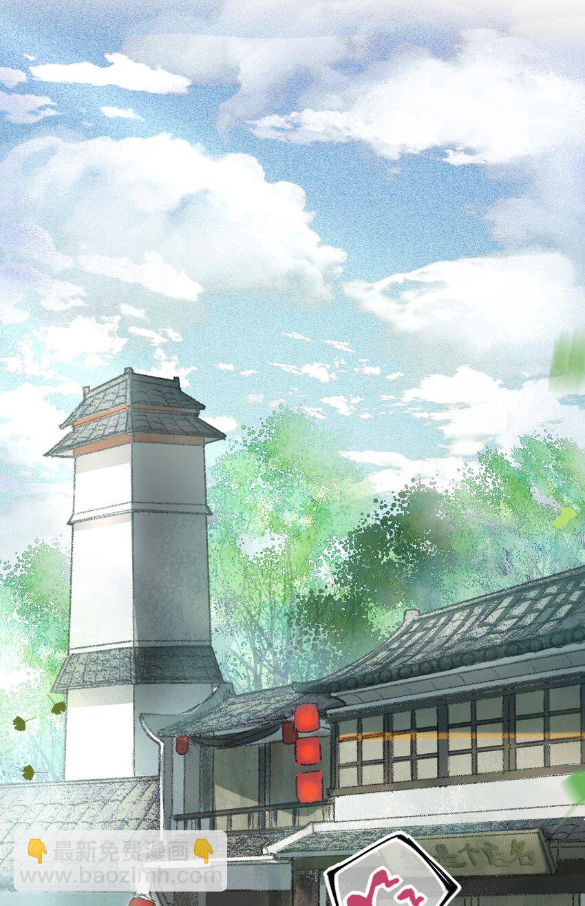 004 娘子为何醋意这般大~-第6话