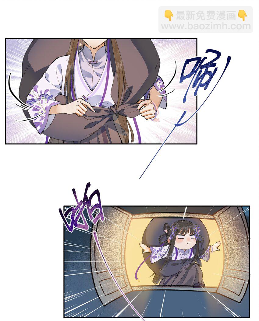 004 娘子为何醋意这般大~-第6话