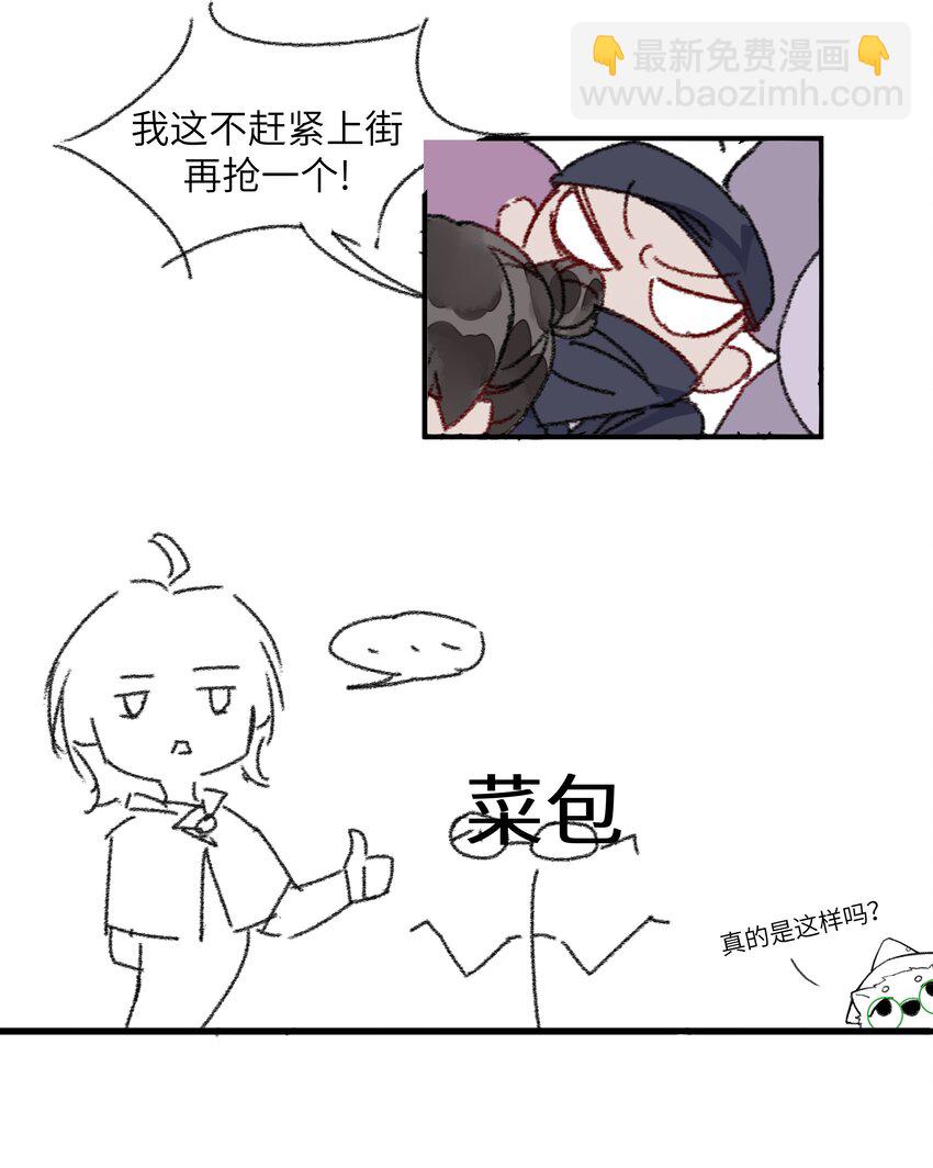 004 娘子为何醋意这般大~-第6话