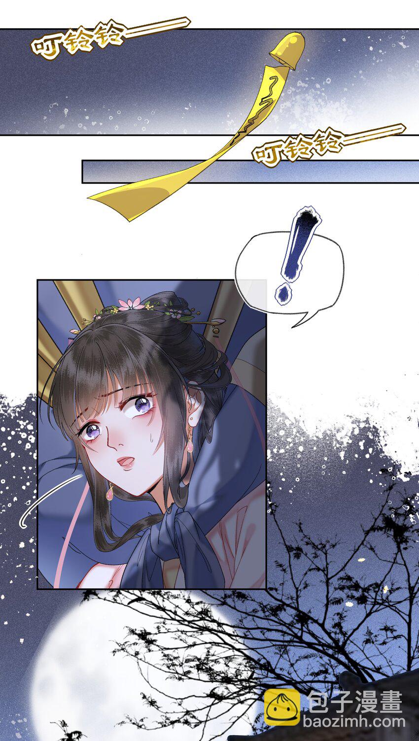 053 很有缘的人&hellip;&hellip;-第56话