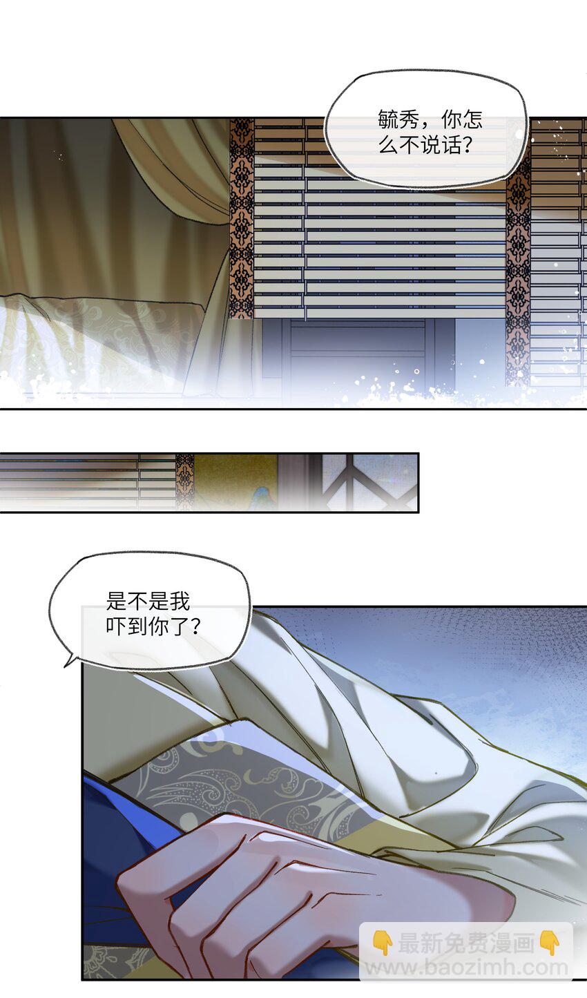 053 很有缘的人&hellip;&hellip;-第56话